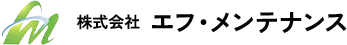 会社概要 | 愛知県で床清掃なら株式会社エフ・メンテナンス